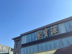 -开饭群岛