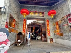 -猪肉婆私房菜(容桂总店)