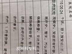 -复旦大学附属华山医院(总院)