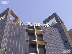 -银座mall(东直门店)
