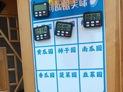 -屯老二农家铁锅炖·行业领军者(梅江店)