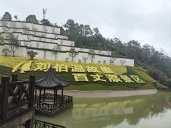 -刘伯温故里景区百丈漈