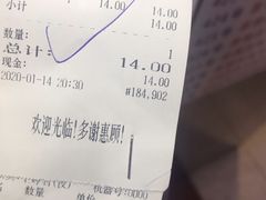 账单-百花传统甜品店(原址店)
