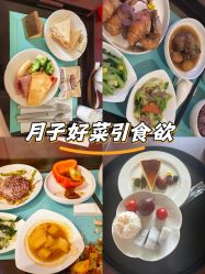 -新寰亚月子会所(金鸡湖凯宾店)