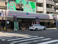 -TANABE SPORTS 滑雪用品双板专门店