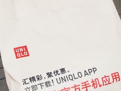 -优衣库(长沙国金中心店)