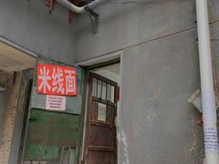 -万达广场(泰安泰山店)