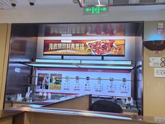 -海底捞火锅(枫蓝国际购物中心店)