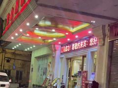 -维也纳酒店(广州惠福西上下九店)