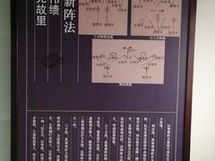 -戚继光故里
