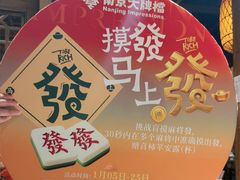 -南京大牌档(之心城店)