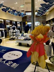 -报喜鸟·高端西服定制(北京合生汇店)