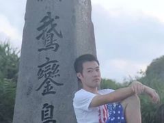 -鹅銮鼻公园