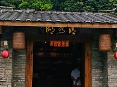 -清水湖度假村(罗浮山美食地标店)