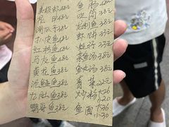 -蛇口康乐快餐鱼仔档(翠苑小区店)