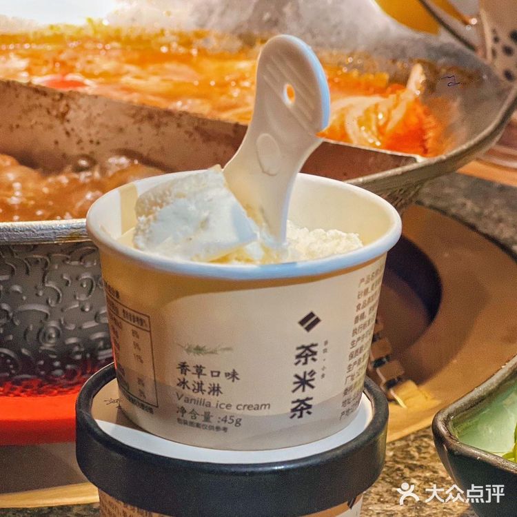 藏不住啦 鸭血无限续，奶茶还买一送一？？