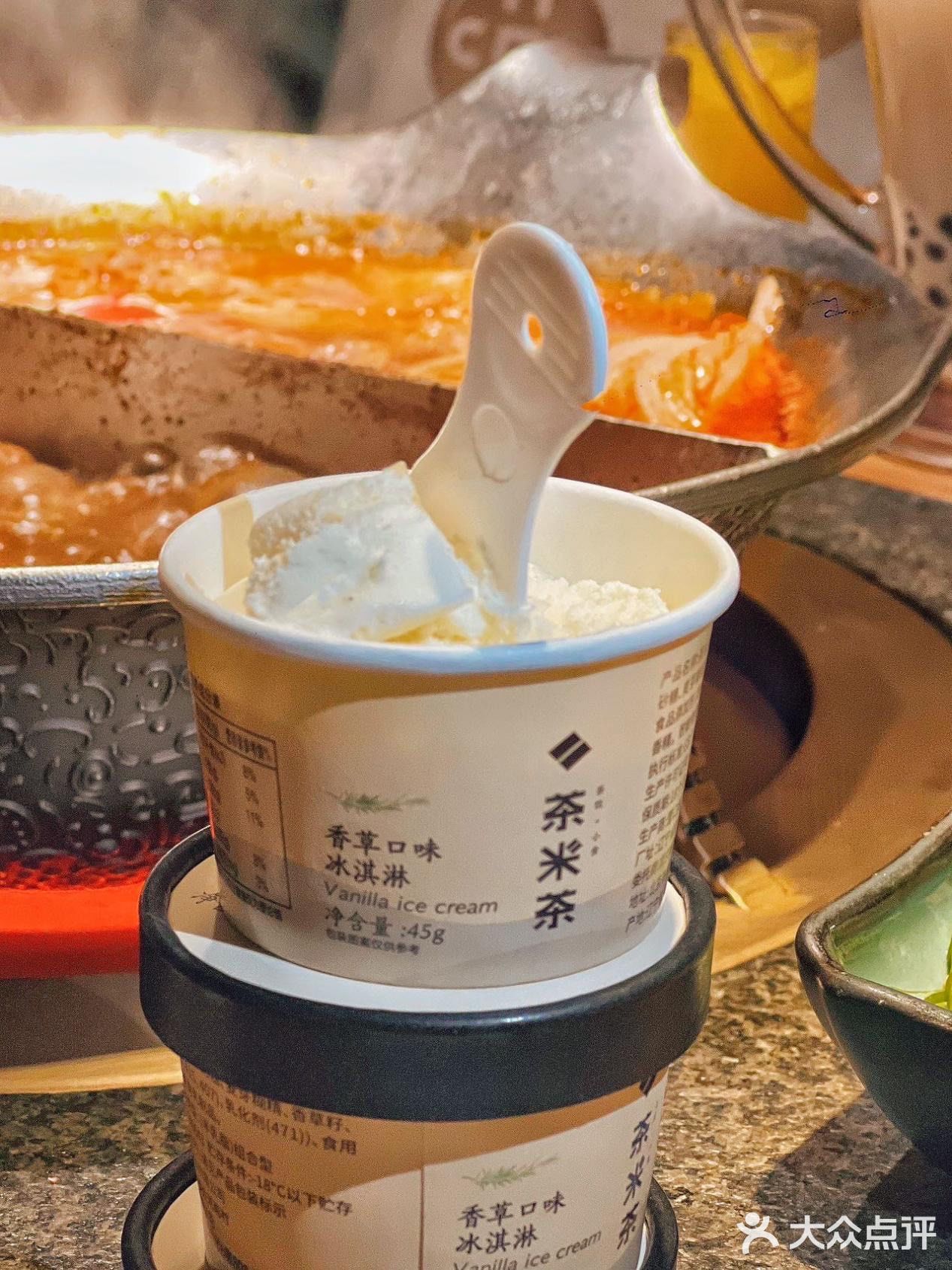 藏不住啦 鸭血无限续，奶茶还买一送一？？