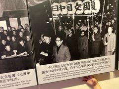 -中国人民抗日战争纪念馆