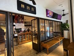 -林四喜·闽南传家菜(鼓浪屿店)