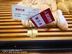 -焙丽拾光(麦凯乐直营店)