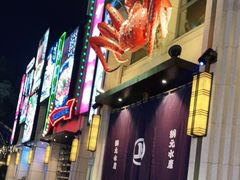 -綱元·海鲜豆捞(明州里店)