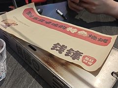 -钱锋炭缸烧烤(南湖大路总店)
