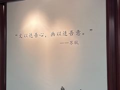 -李白纪念馆