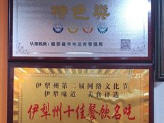 -马旭土鸡焖花卷·真域顺西域美食(天马大道店)