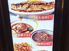 -佰家小厨·南京菜(夫子庙店)
