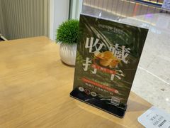 -mango tree芒果树泰国餐厅(青岛万象城店)