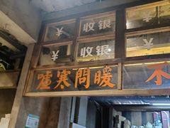-五马集·海鲜·温州大牌档(黑金冠五马街十字路口店)
