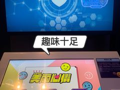 -汤臣倍健透明工厂景区