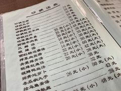 -友谊餐馆(永安路店)