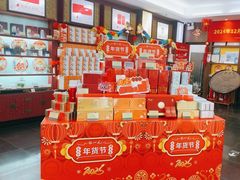 -张一元(世纪金源购物中心东区店)