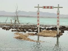 -观澜小洱海