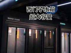 -苏宁易购(Suning Pro南京山西路店)