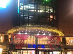 -凯德广场(武胜路店)