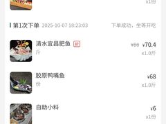 -鱼豆吉·豆浆鱼火锅(宜昌万达店)