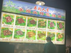 -清真·西北人家风味馆(中山中路店)
