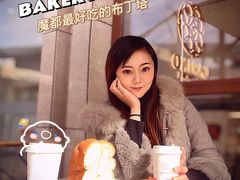 -CARINO BAKERY&CAFE(南方商城店)