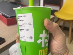 -桂桂茶(赤峰站店)