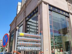 -鹿鸣春饭店(总店)