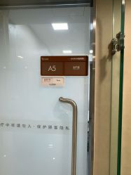 点击看大图 -Yestar艺星整形美容医院