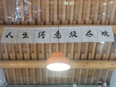 -BE YOLO必有乐&小红帽三明治