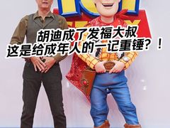 -首都电影院(天津店 中国巨幕)