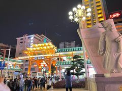 -市中心风采楼步行街