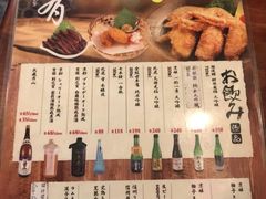 菜单-豊 胜手丼