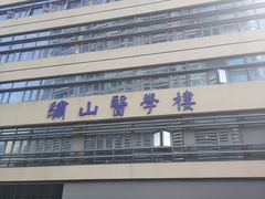 -宁波大学附属第一医院(外滩院区)