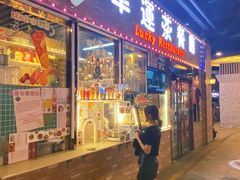 -幸运茶餐厅(龙海商业广场店)