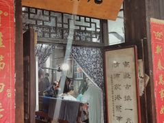-丝绸小镇荻港古村